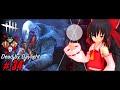 【ゆっくり実況】殺人鬼から逃げるんだよ！あくしろよ！ #34【DEAD BY DAYLIGHT】