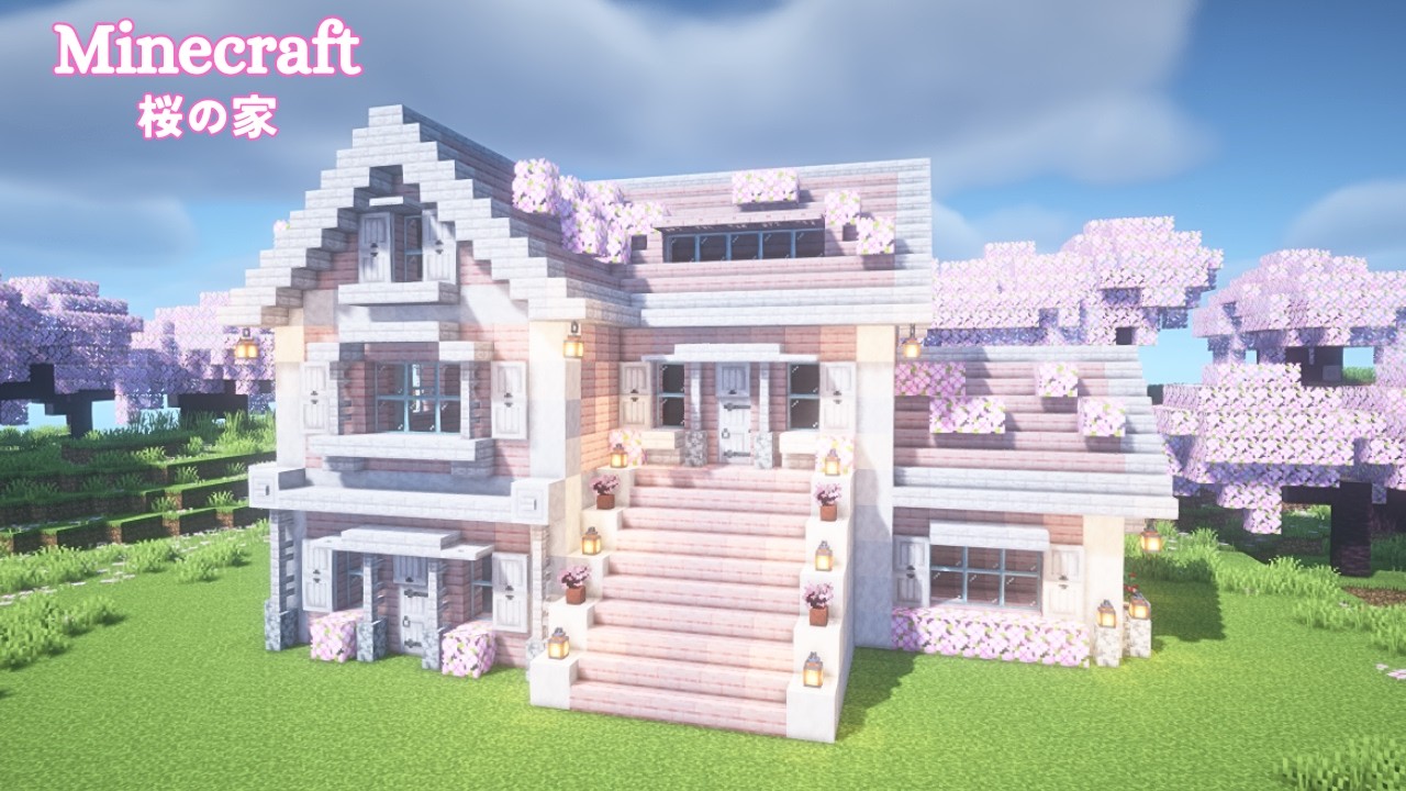 【マイクラ建築】桜とペールオークの家の作り方【マインクラフト】【Minecraft】 - YouTube