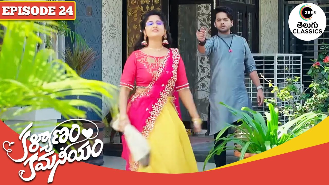 Viraj tries to scare Chaitra  | Kalyanam Kamaneeyam | Full Episode - 24 | Zee Telugu Classics