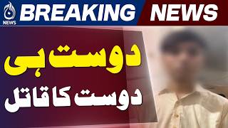 Lahore Teen Case | Mystery | Emotional Story | Police Investigation - Aaj News