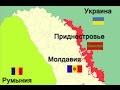 США 3883: Политическое убежище и проживание в Приднестровье