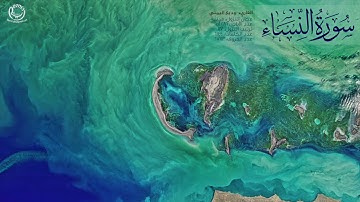 سورة النساء 4