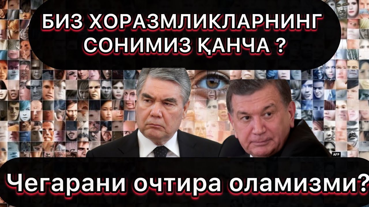 ШУ КЕТИШДА ЧЕГАРАНИ БУЗИБ ОЧИШАДИ