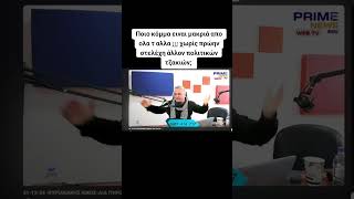 Σκέψου πάντως είναι μία τροφή καλή για σκέψη..