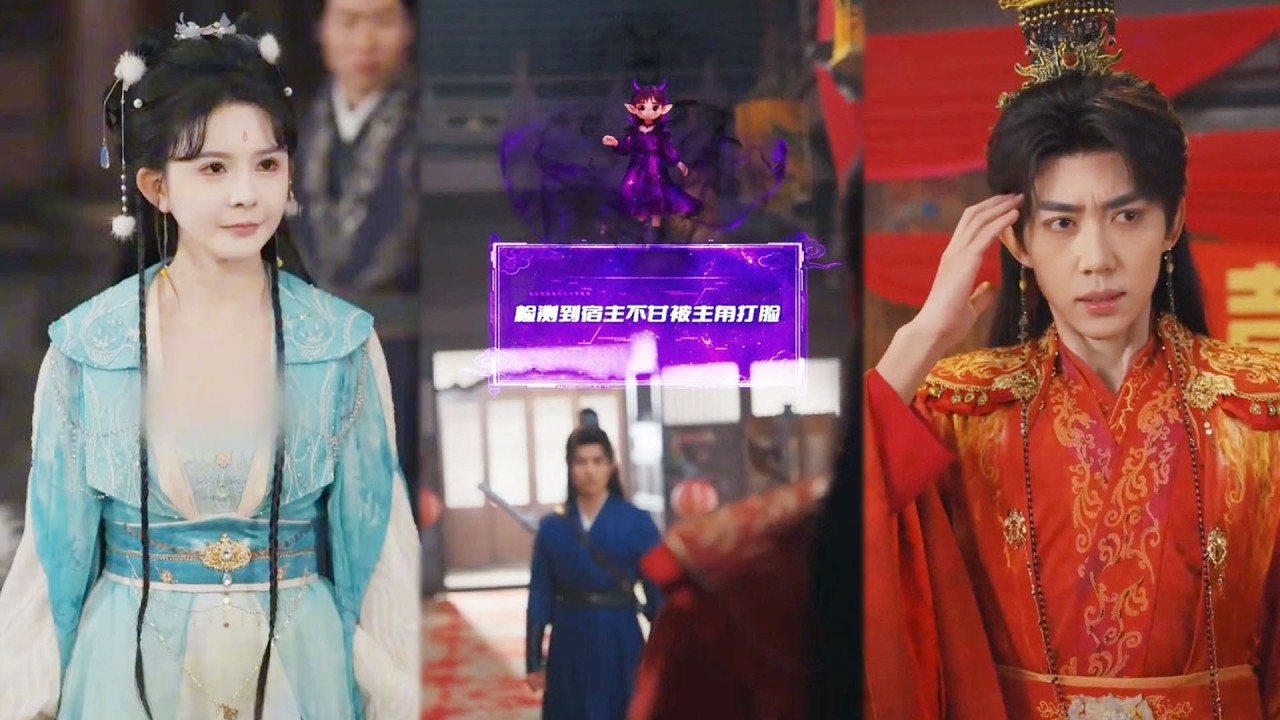 จักรพรรดิเซียนสายร้าย ผู้คอยจัดการเหล่าผู้ถูกลิขิตจากสวรรค์