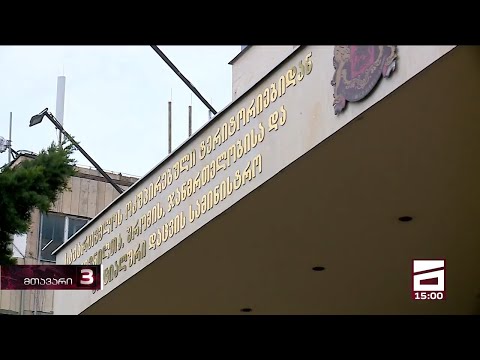 ჯანდაცვის სამინისტრომ ბრიფინგზე მხოლოდ მისთვის სასურველი მედია მიიწვია