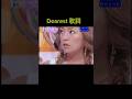 浜崎あゆみ マシューDearestの歌詞 #ayu #浜崎あゆみ #shorts