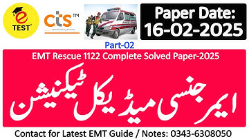 Rescue EMT CTS Paper 16-02-2025 Part-02 || EMT Rescue 1122 Solved Past Papers 2025 || ETEST Academy