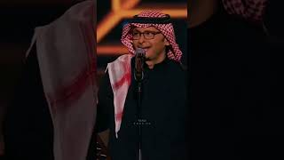 يا سيدة كل البنات - عبدالمجيد عبدالله - حفلة الرياض ٢٠٢٢