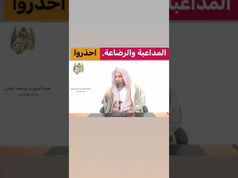 حكم شرب حليب الزوجه في الاسلام