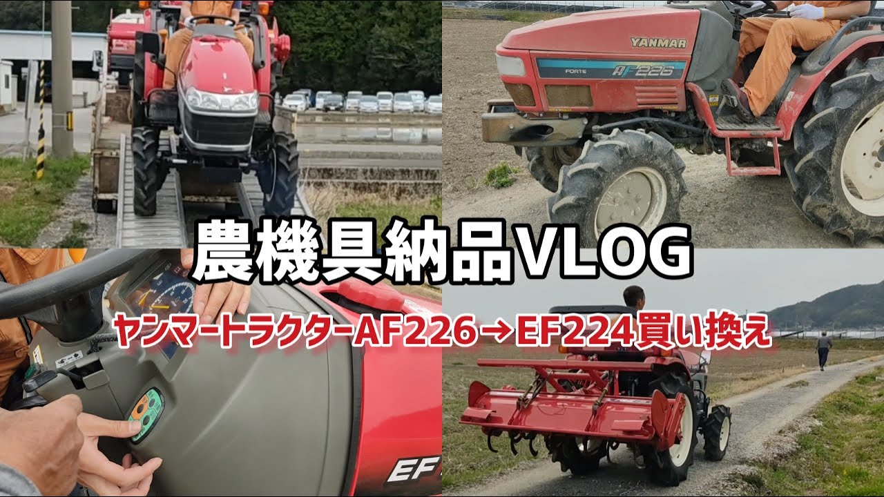 15馬力 トラクター イセキ 買い替えの方 下取り可能!!