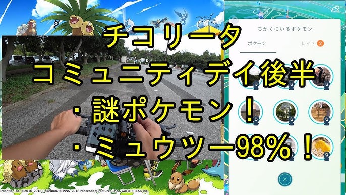 ポケモンgo 初めてのフーディンソロ ハッサム部隊は通用するのか 避けバグ強化版 謎の助っ人登場 Youtube ポケモンgo 初めてのフーディンソロ ハッサム部隊は通用するのか 避けバグ強化版 謎の助っ人登場 Youtube