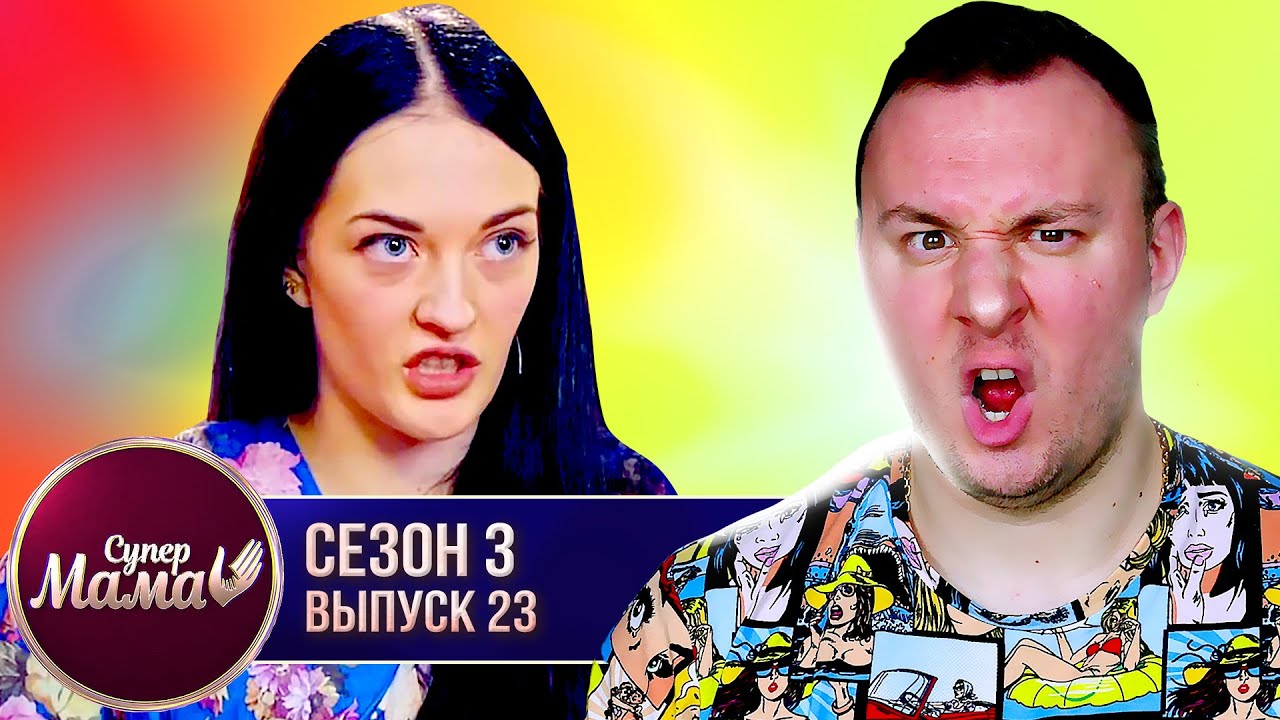 Супер локрийский лад