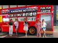 AI DE LI WU / 愛的禮物 - KARAOKE FEMALE NO VOCAL MODEL CLIP MISS YUN YUN CANTIK ( Pangkalpinang, Bangka