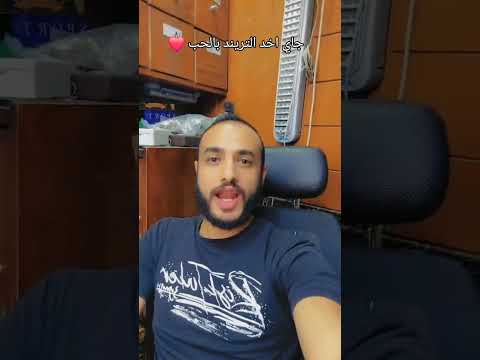 انا بطلقه واحده اثبته تيك توك حالات واتس    حالات واتس اكسبلور  