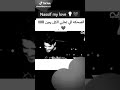حالات واتس اب _ ناصيف زيتون يا زعل لا تقرب على قلبو هيدا بحبو  mp3