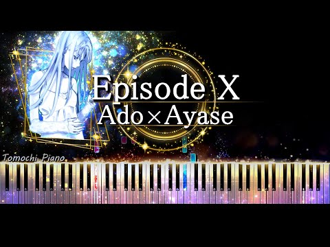 【ピアノ採譜】Episode X - Ado feat. Ayase / 映画『劇場版ドクターX』主題歌
