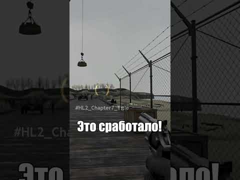 ВЕСЬ HALF-LIFE 2 RTX УЖЕ МОЖНО ПРОЙТИ?! #halflife2 #rtx #halflife2rtx