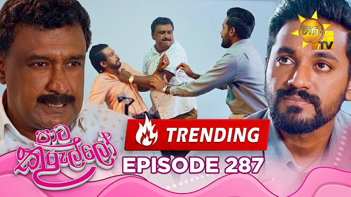 Paata Kurullo - පාට කුරුල්ලෝ | Episode 287 | 2025-06-16 | Hiru TV