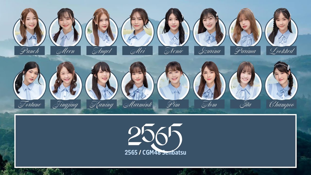 CGM48 – 2565 [Color Coded Lyrics TH/RM/EN]