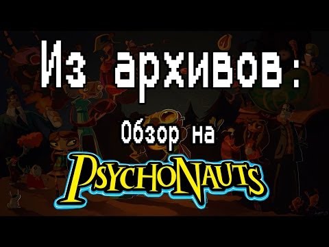 Видео: Headlander Double Fine - самая причудливая игра со времен Psychonauts?