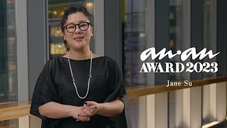 [anan AWARD 2023] ジェーン・スー - 受賞インタビュー