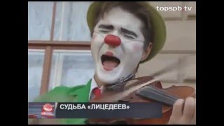 картинка: Театр Лицедеи