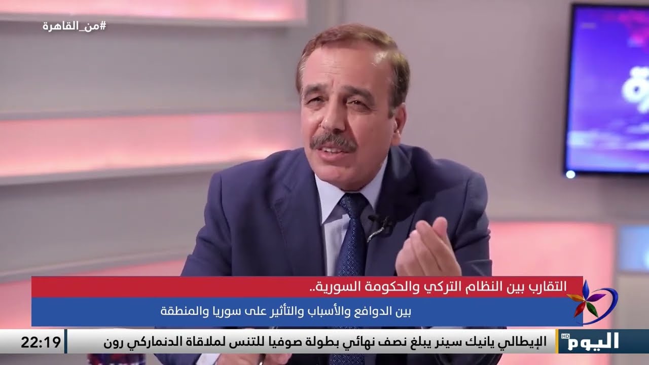 دكتور فكري سليم: وساطة إيرانية بين تركيا وسوريا !