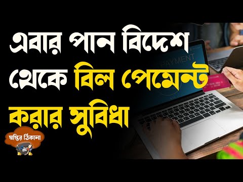 ভিডিও: মেক্সিকান কাগজের বিল এবং মুদ্রা জানুন