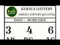 #ஃப்ரீ இலவசம் #16-03-2026 #கேரளலாட்டரி KERALA LOTTERY GUESSING ABC BOARD weekly book