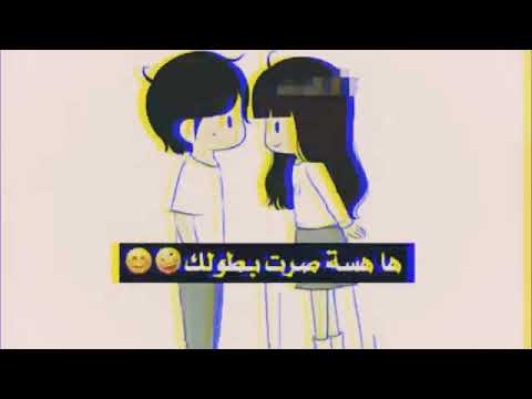 ملهوفه روحي عليه ما عوفه حالات وتس 