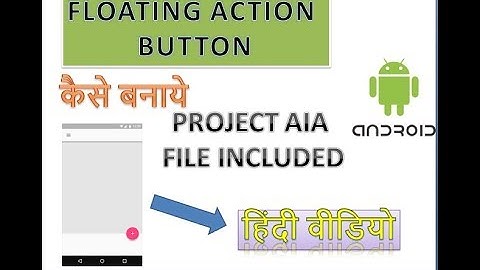 How to add floating action button in app thunkable tutorial