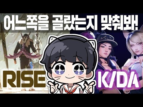 [리그 <strong>오브</strong> 레전드 BGM <strong>월드컵</strong>]