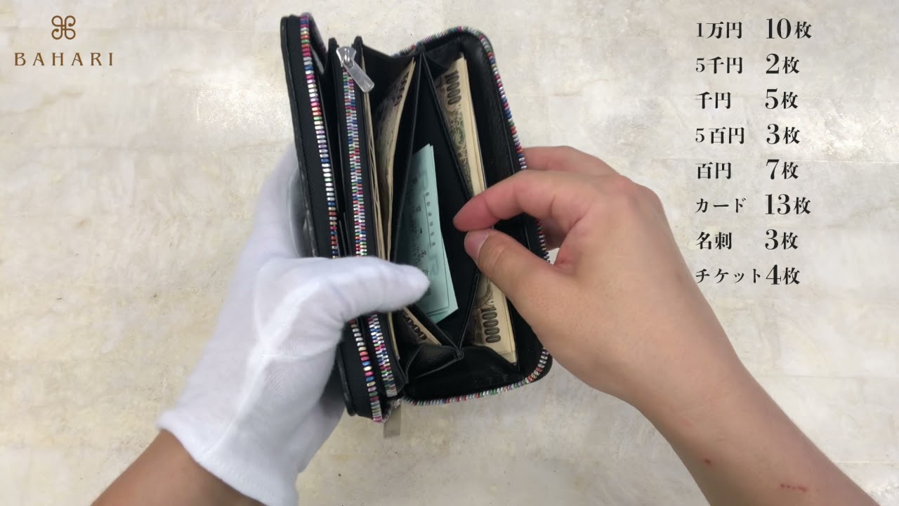 長財布 イントレチャート ポリッシュ ターコイズブルー - BAHARI -