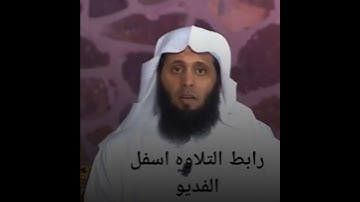 #سورة_الكهف #اكسبلور #yasseraldossary #تيك_توك #المصحف #الدوسرى #دويتو #الرحمن #لايك