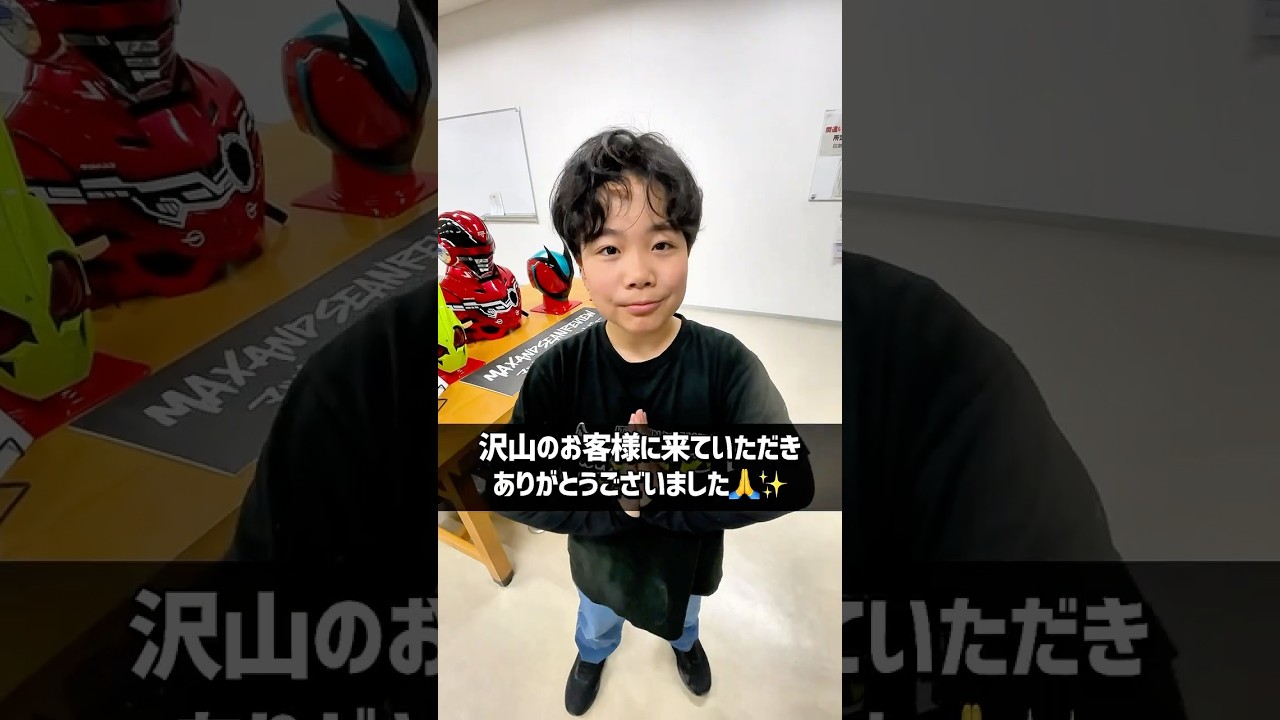 【2026年4月26日】親子でヒーローをつくれる！少人数制コスプレ制作スクール｜マックスワークス & ショーンクラフト