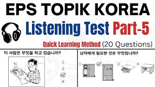 TOPIK TEST Listening 듣기 Part-5 | Korean Study for EPS TOPIK | English Korean