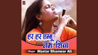 Har Har Shambhu Namh Shiva