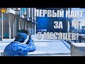 КОГДА ТЫ БЫЛ САМЫЙ СИЛЬНЫЙ В GTA 5 RP