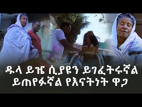 ቪዲዮ: ሲያዩን?