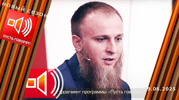 Семья без границ. Эпизод 7. Шок! Тайна многоженца. Пусть говорят. Выпуск от 09.06.2025