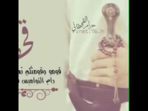شيلات قحطان
