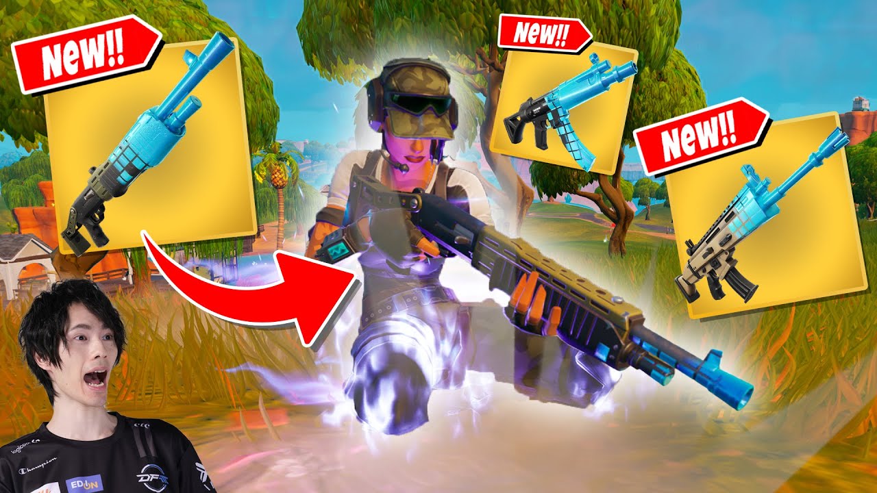 大量の新武器『モルファイト』が実装!?【フォートナイト/Fortnite】