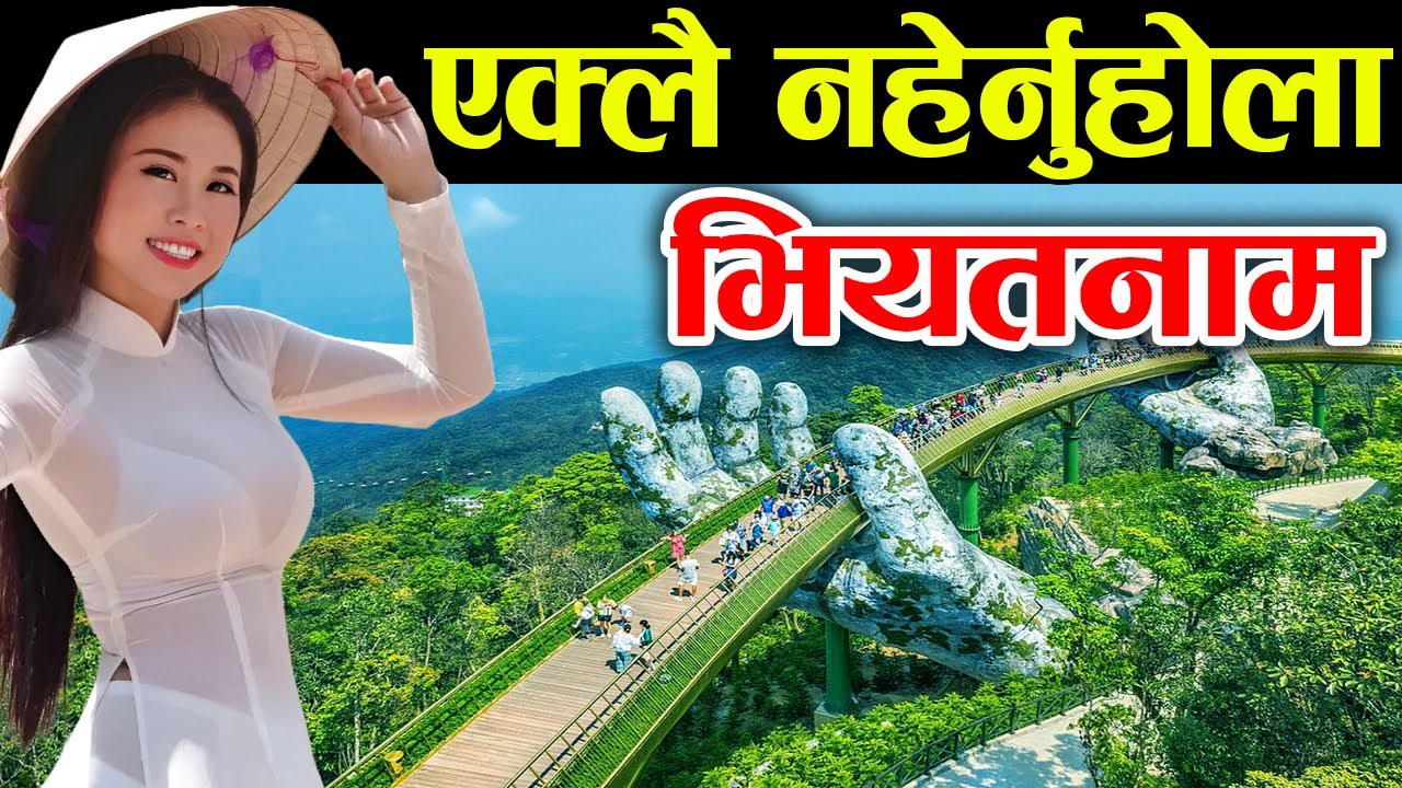 अचम्मकाे देश जहा कु'कुर बि'रालाे सबै खान्छन, Vietnam Facts In Nepali