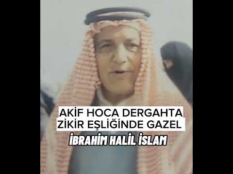 Akif Hoca Dergahta #zikir eşliğinde #gazel #defliilahiler #allah #ilahiler #muhammet