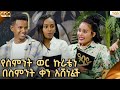            ethiopia marketube391kiruandbetty