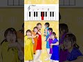 和音を学ぼう！1 #キッズ #音楽教育 #shorts