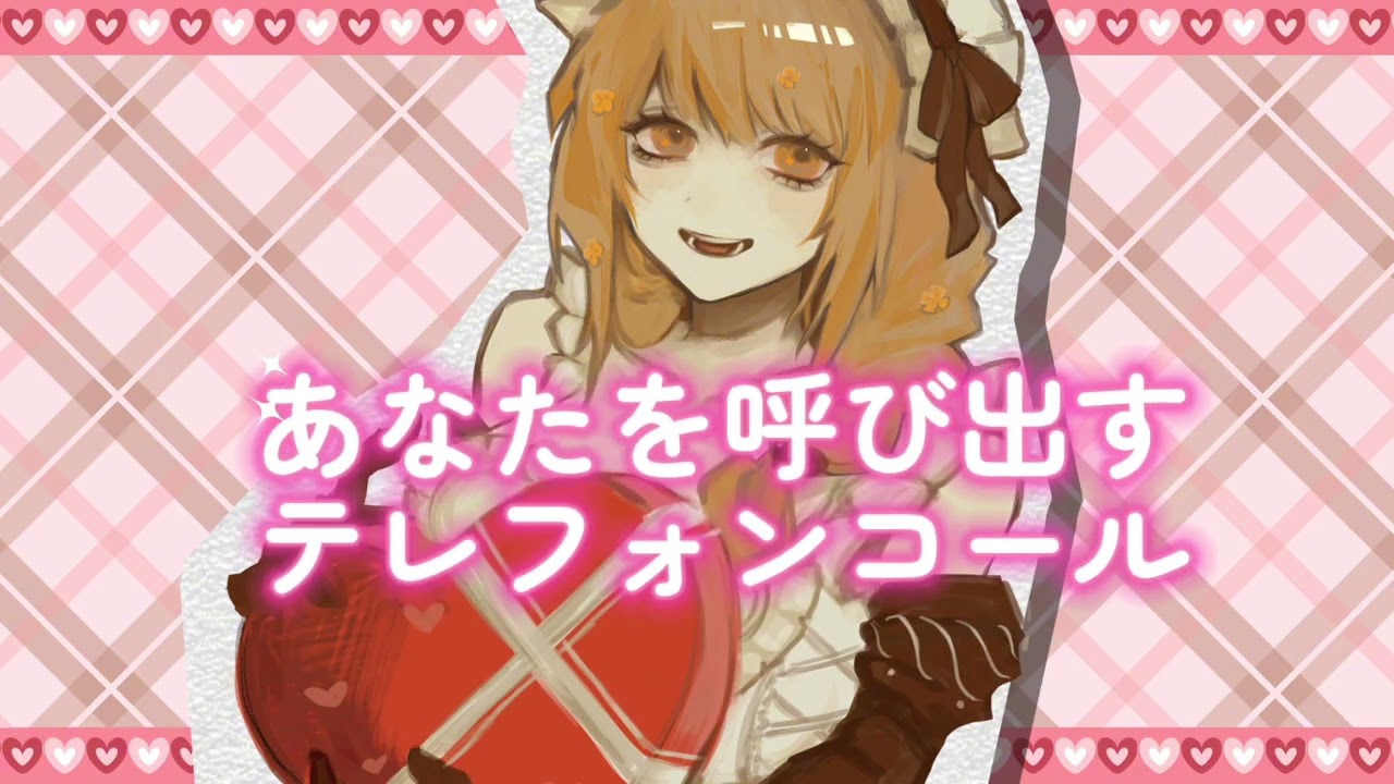 【歌ってみた】バレンタイン・キッス/国生さゆりwithおニャン子クラブ cover天ヶ詩香織