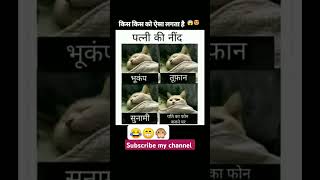 पत - पतन क कमड