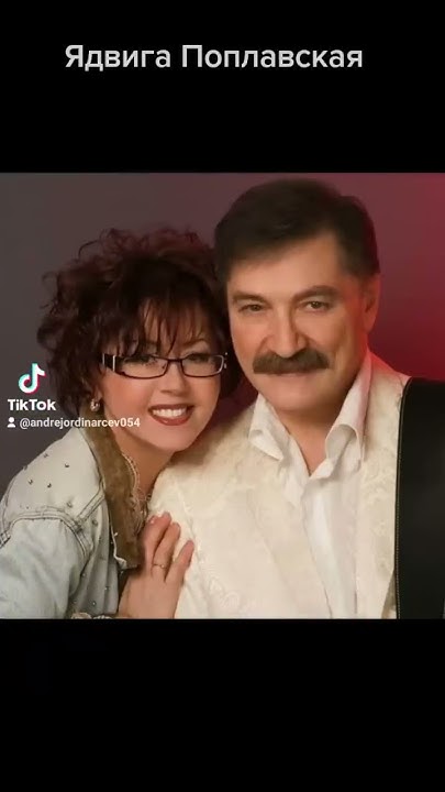 #андрейординарцев #виаверасы#беларусь Ядвига Поплавская. Сейчас ей 73 ...